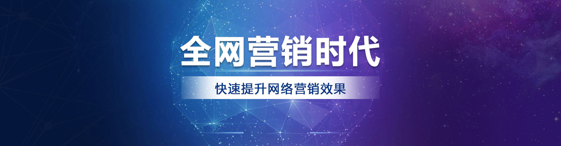 岢岚百度推广运营